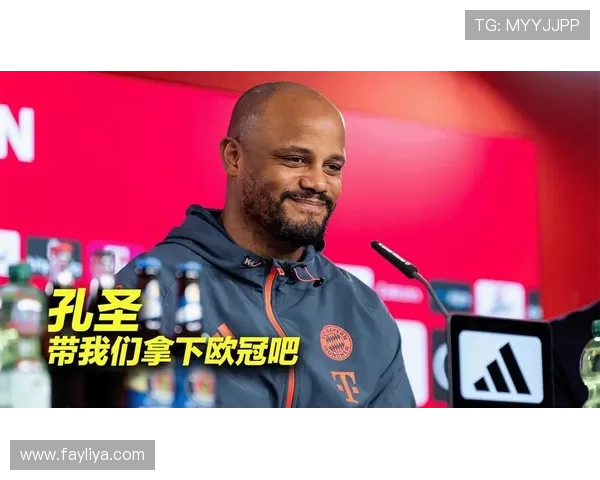 孔帕尼:裁判或成拜仁皇马比赛关键 孔帕尼:裁判或成拜仁皇马比赛关键