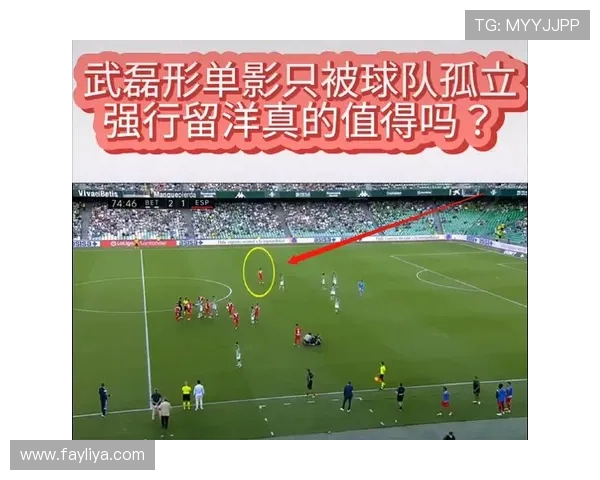 塞维利亚号召球迷助阵降票价